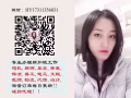冷气餐厅 厨房杂工    50岁以内