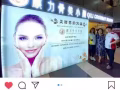 招美容师