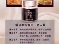 瀾庭集縱美瑪咖、膠原蛋白