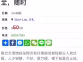 文礼地铁站附近的这间房太脏
