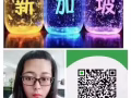 新加坡本地中介，专业办理，办理不成功不收费，详情加微信咨询2727966526