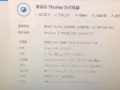 出售台式电脑