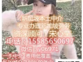 男川菜厨师，包吃，微信：y06971