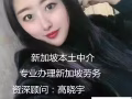 招聘.美容美睫师工人一定要会美容美睫