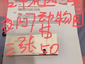 闲置物品转让