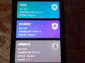 出手機mate 20九成新 128gb