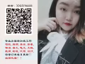 普工学徒质检技工！超级好单每日更新！超低价！详询微信xnhy666888