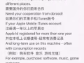 招聘手机游戏代充