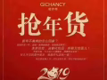 姬存希蝸牛原液睡眠面膜