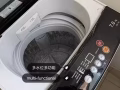 SHARP Washing Machine 5 months old 95新
