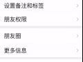 這個賤貨