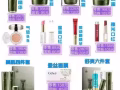 姬存希蝸牛原液補水修護精華