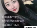 招聘美发师超高的薪资 月入上万 z15834539977
