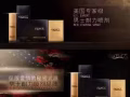 1分钟内起效,黄秋葵提取精华。迅速勃起。延时至30分钟以上。隐蔽高效!