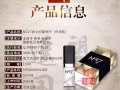 ☎️延时喷剂。全岛送货地铁站 多种喷剂。价格合理 绝对好用