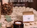 莫小在純植物祛痘膏(一套四個產品）