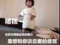 尋找女性朋友