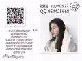新加坡批发代购，找工作加微信syyh0522