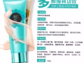 朴妆蛋蛋面膜，龄听焕颜蛋白面膜，护肤品，医美级别新加坡一手代理全岛送货
