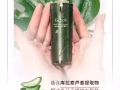 姬存希蜗牛原液精华液
