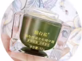姬存希蜗牛原液精华液
