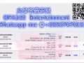 足球賽事、soccer sportsbook
