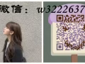 国内驾照司机考3号 底薪1500，考到驾照+300 微信：w3222637