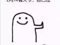 一個人在新加坡 想找個姐姐陪