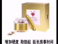 蚁王 契默契增大膏 印度速效伟哥蓝P 绿P