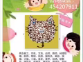 新加坡工作办理，不要求技术，无需经验；咨询微信：454207911