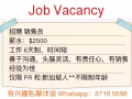 招聘人员