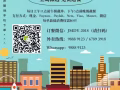 锦门大院火锅外卖 全岛送 无需运费哦