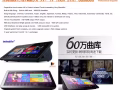 音王新加坡Taiwan InAndon Singapore Agent