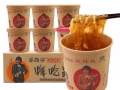 中国零食
