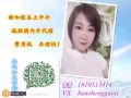 新加坡劳务 厨师首选—信誉高，单子多收费低 微信 hanshengguoji