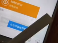 高薪急聘环球海外超级转账员，年龄经验背景性别背景不拘
