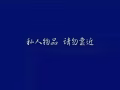 找可以考四号的司机工作，中介勿扰