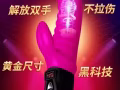 特价?伟哥?延时喷剂?飞机杯?悍马糖?AV棒?各种情趣用品微信gxl5667