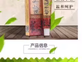 妙手医仙――药膏