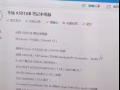 华硕笔记本9成新。明天以后不用联系了。