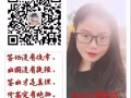 蔬菜水果叉车司机 2000-2200   微信:d84662255