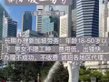 成单快 好单 高薪单多  想找工作的来 非诚勿扰