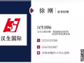 長期辦理新加坡勞務工作