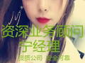 招聘司机 薪资待遇高 雇主稳定 免费咨询 wx15843535565