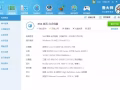 出售自用台式電腦一台