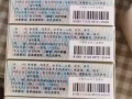六味地黄丸买多了转让