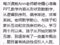 二十年教学经验, 国大,数学系硕士, 全职数学在家补习, 1-1, 小组