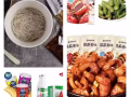中国零食新加坡送货上门，现货小龙虾螺蛳粉，东北特色馍片金鸽焦糖瓜子，劲仔鱼仔更多