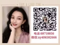 新加坡一手 好單  加微xy406582666