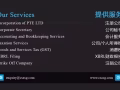 新加坡专业会计, 报税 , 秘书服务, EP准证申请, 成立新公司